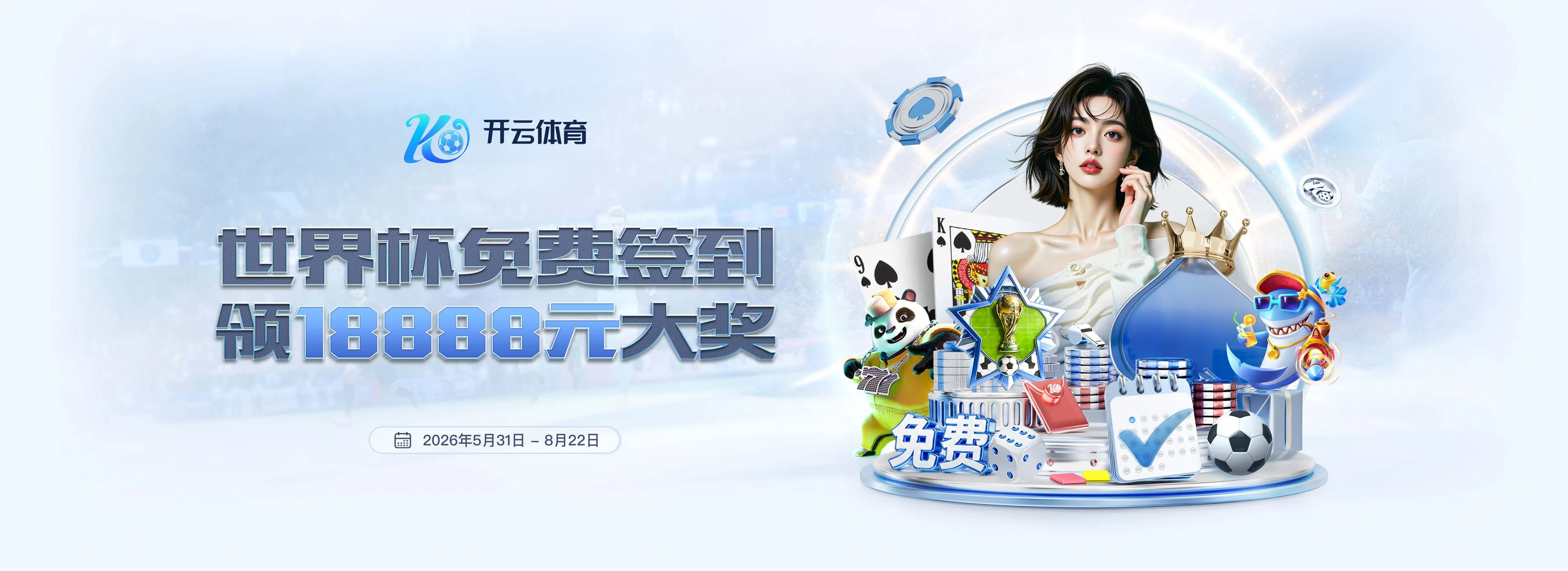 APP服务随身访问